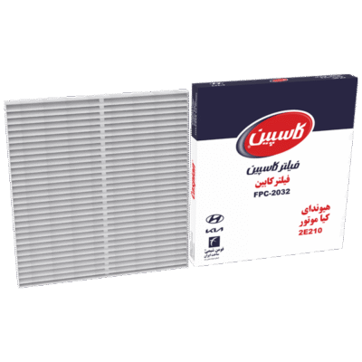 فیلتر هوا کابین هیوندای و کیا کاسپین~11219038